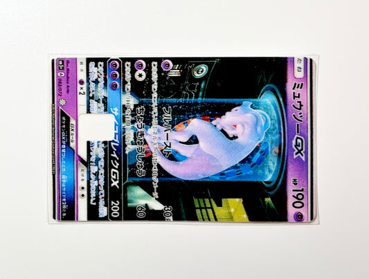 Poke Card IV